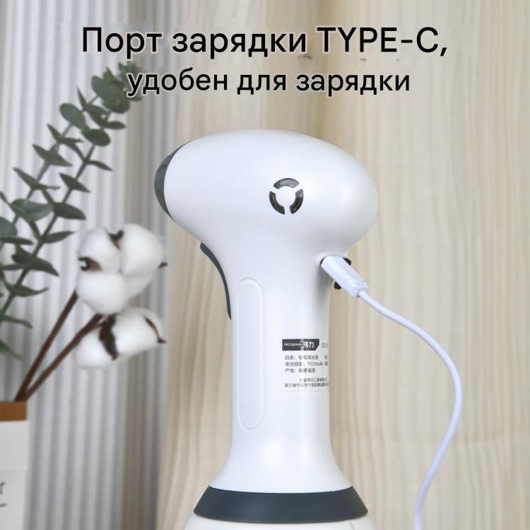 Опрыскиватель DELI аккумуляторный DL581040