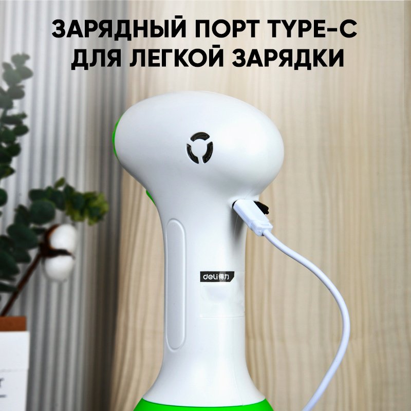 Опрыскиватель DELI аккумуляторный DL581041
