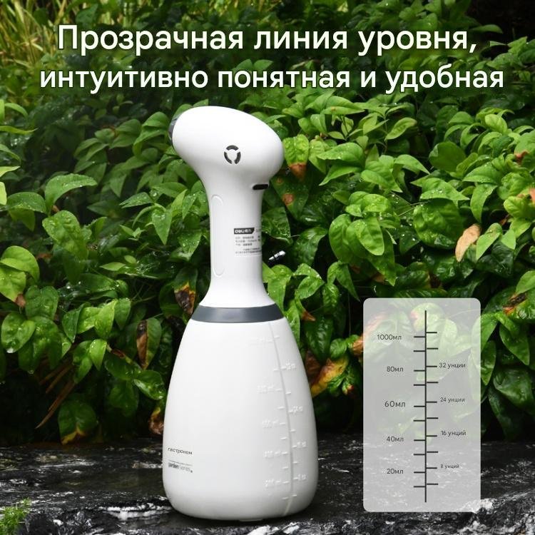 Опрыскиватель DELI аккумуляторный DL581040
