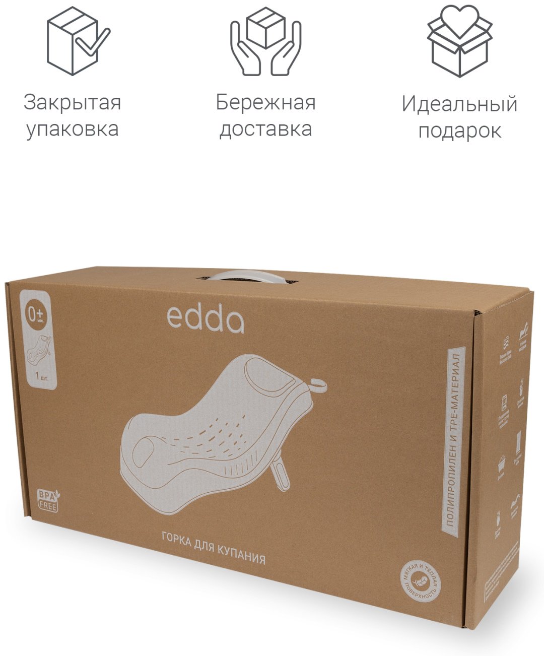 Горка edda Лён, мин. возраст с рождения купить,13990