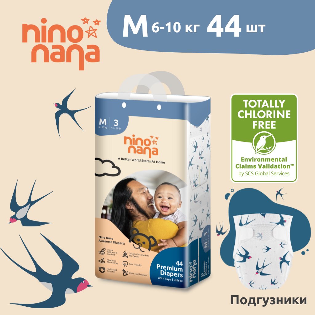 Подгузники Nino Nana Eco M, 44 шт