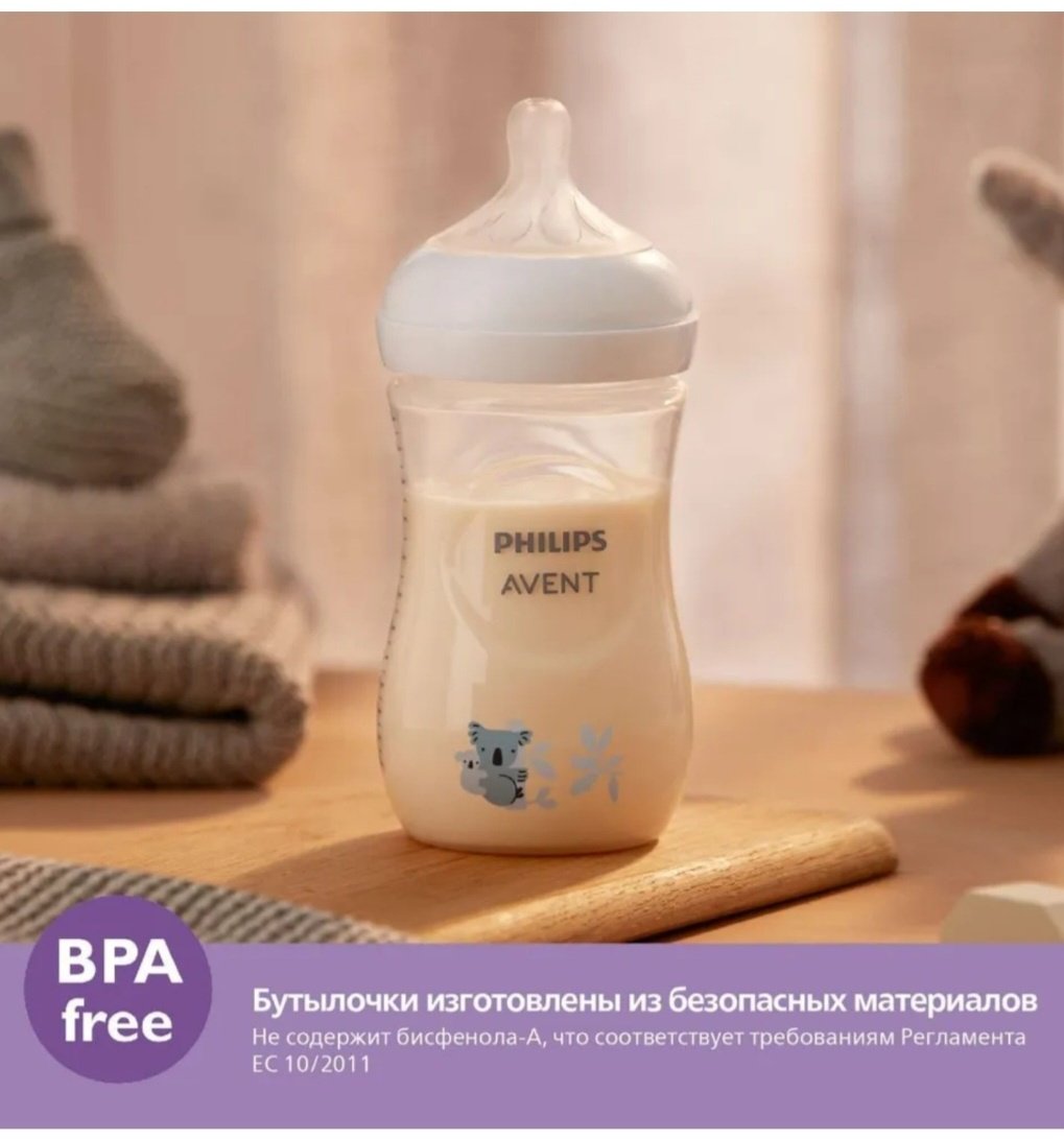 Бутылочка Philips Avent SCY903/67 260 мл прозрачный купить,0