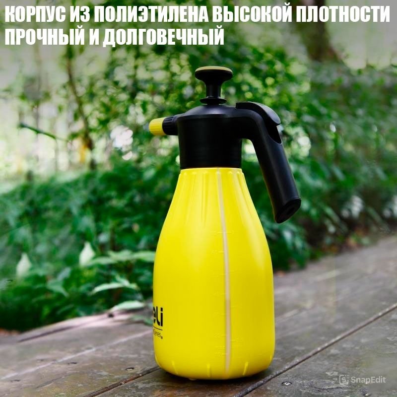 Опрыскиватель DELI механический DL581021Y