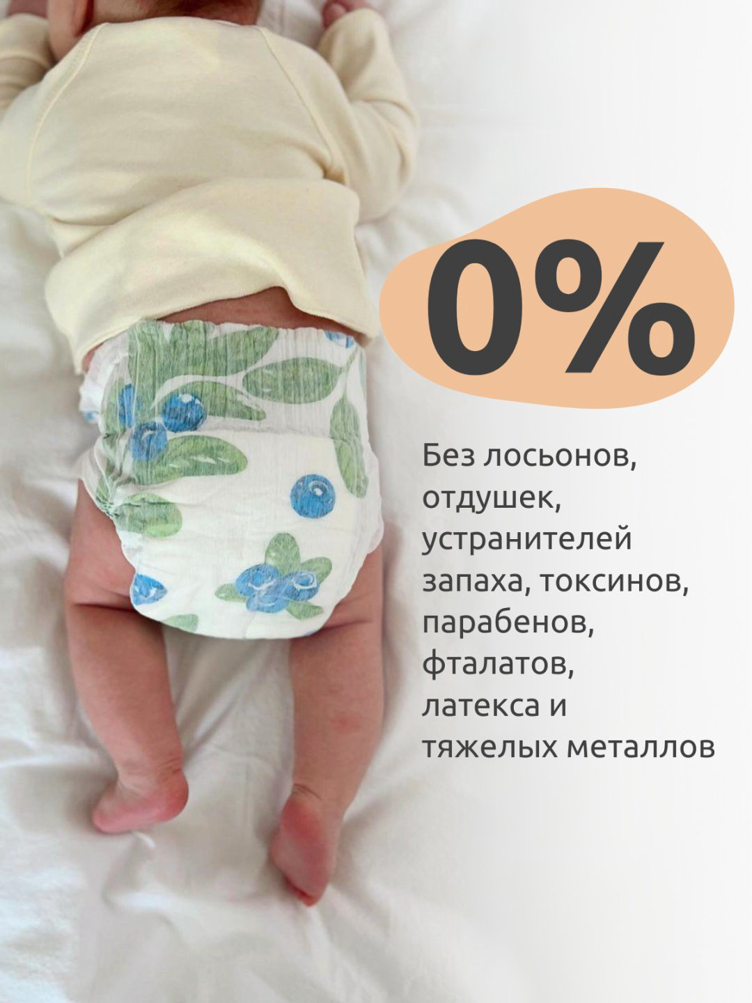 Подгузники Nino Nana Eco M, 44 шт - ForteMarket Подгузники Nino Nana Eco M, 44 шт купить,11390