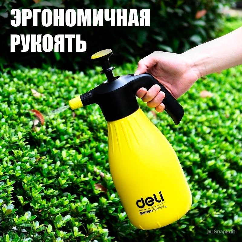 Опрыскиватель DELI механический DL581021Y