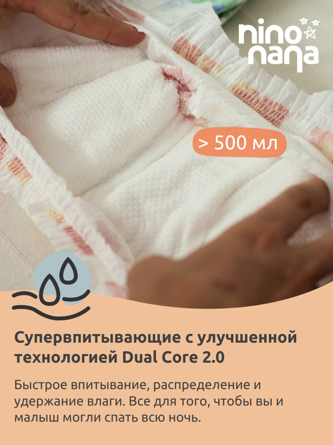 Подгузники Nino Nana Eco M, 44 шт - ForteMarket Подгузники Nino Nana Eco M, 44 шт купить,11390