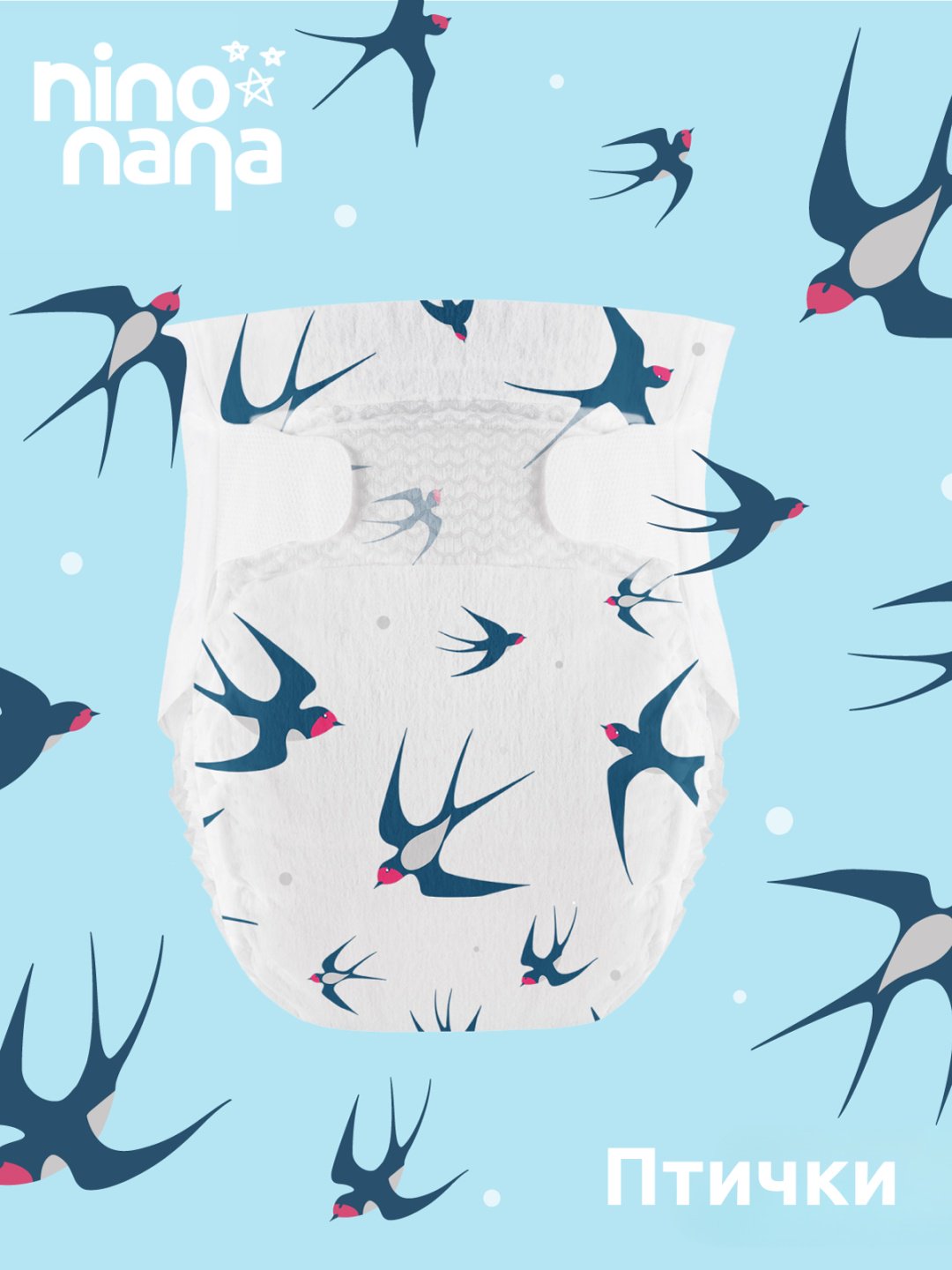 Подгузники Nino Nana Eco S, 52 шт купить,0