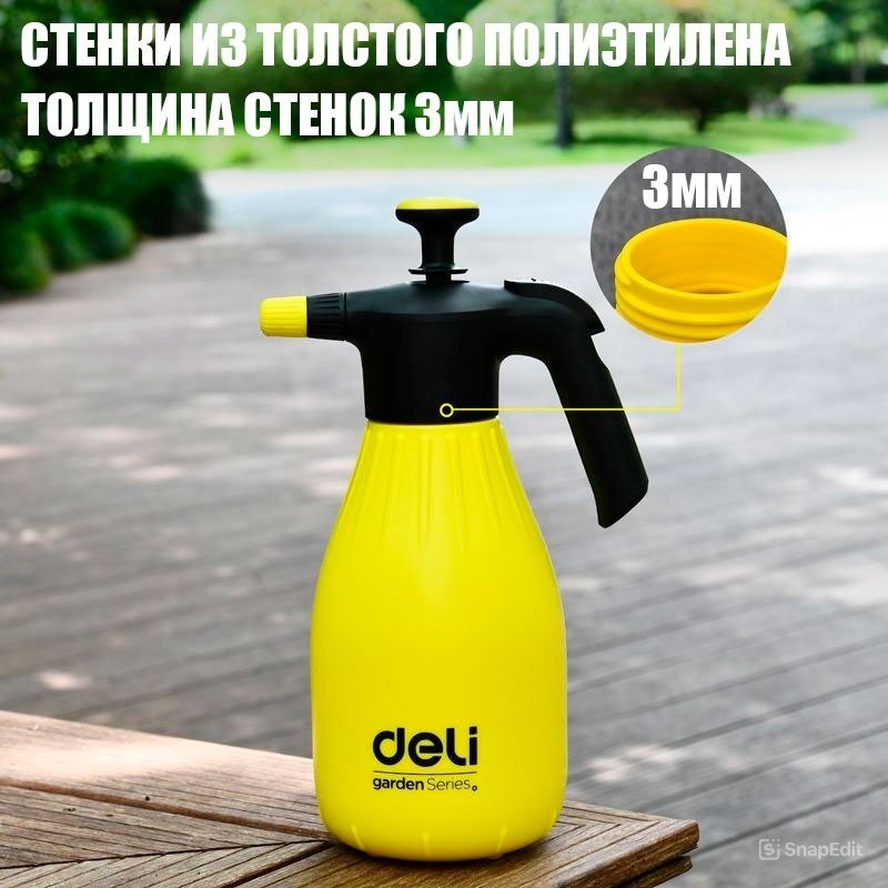 Опрыскиватель DELI механический DL581021Y