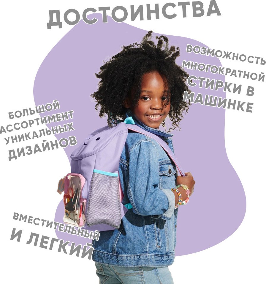 Рюкзак SKIP HOP полиэстер фиолетовый - ForteMarket Рюкзак SKIP HOP полиэстер фиолетовый купить,0