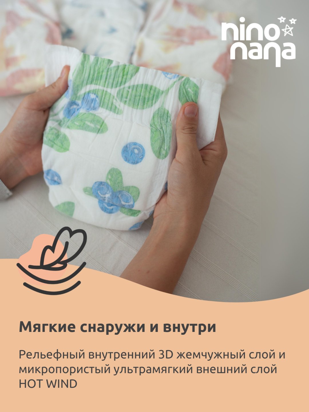 Подгузники Nino Nana Eco S, 52 шт купить,0
