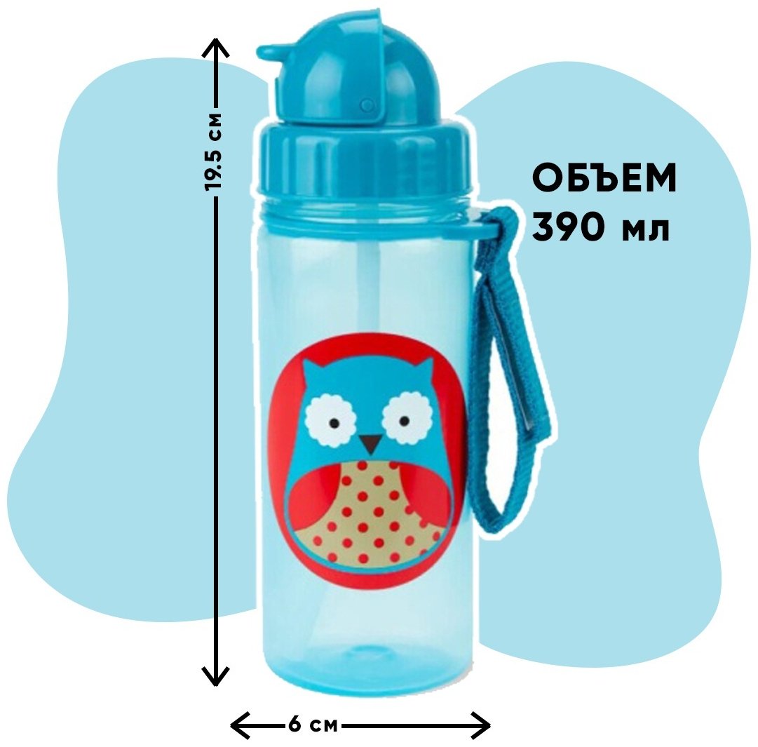 Поильник с трубочкой SKIP HOP, 390 мл, мультиколор купить,0