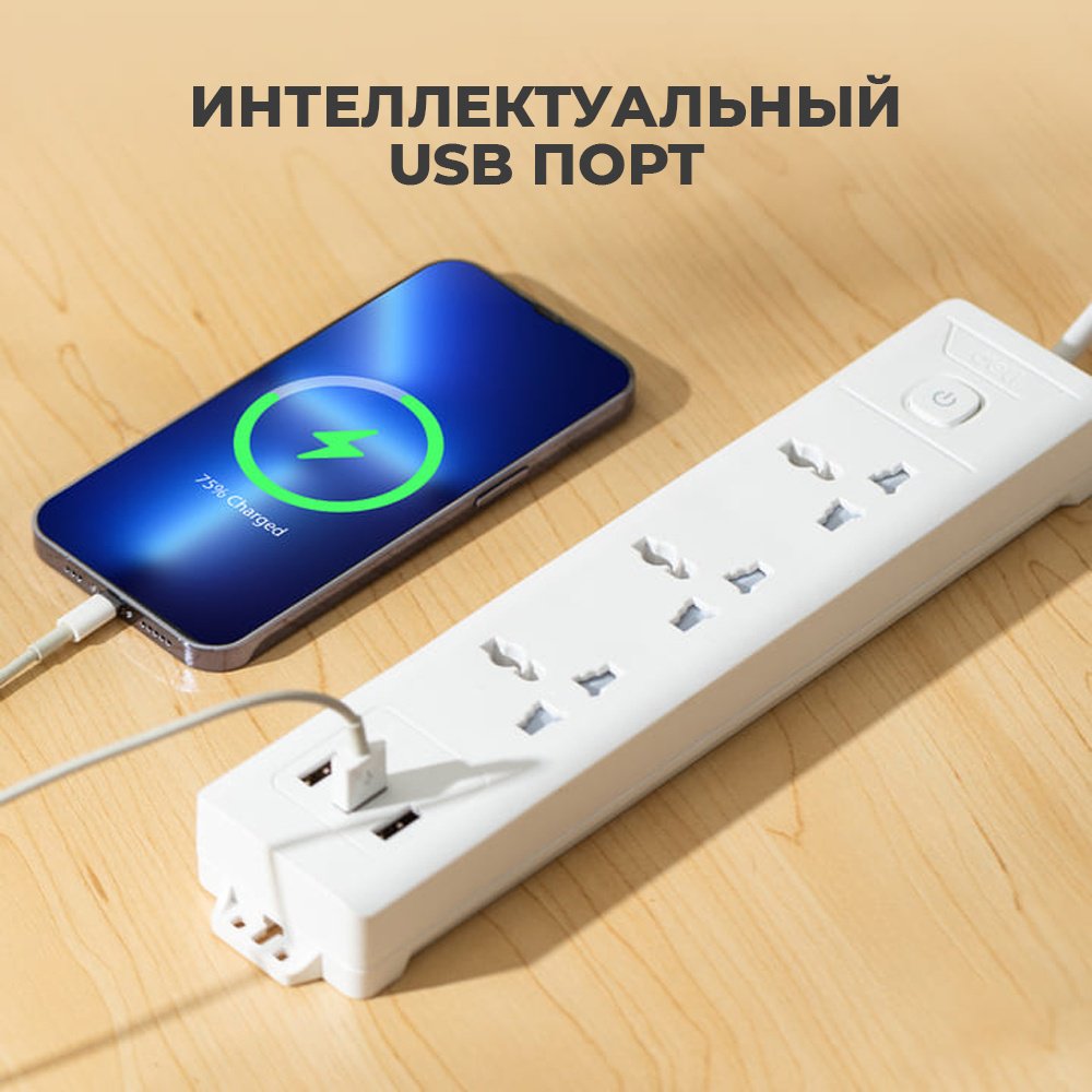 Сетевой фильтр DELI T408, 2 м