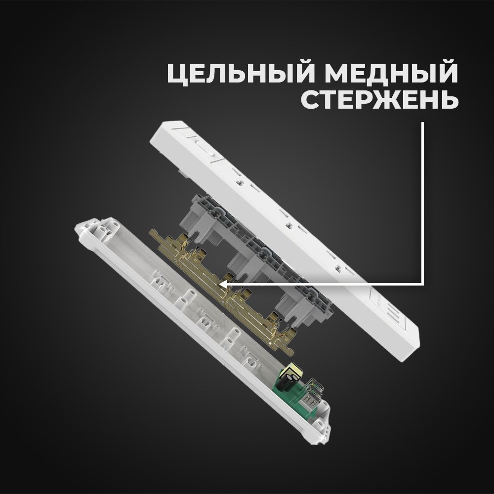 Сетевой фильтр DELI T408, 2 м