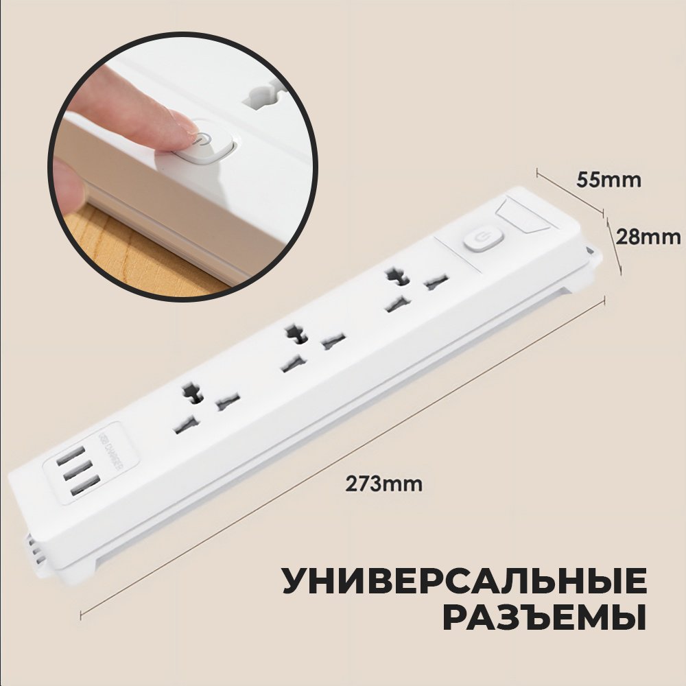 Сетевой фильтр DELI T408, 2 м