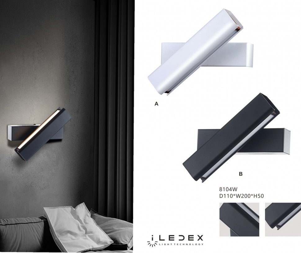 Бра настенный iLedex LED, белый купить,NaN