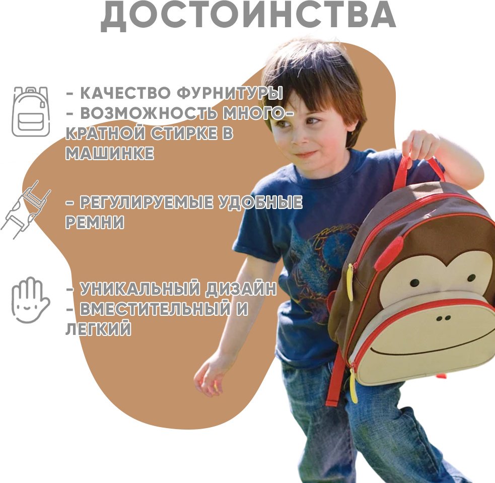 Рюкзак SKIP HOP полиэстер коричневый - ForteMarket Рюкзак SKIP HOP полиэстер коричневый купить,0