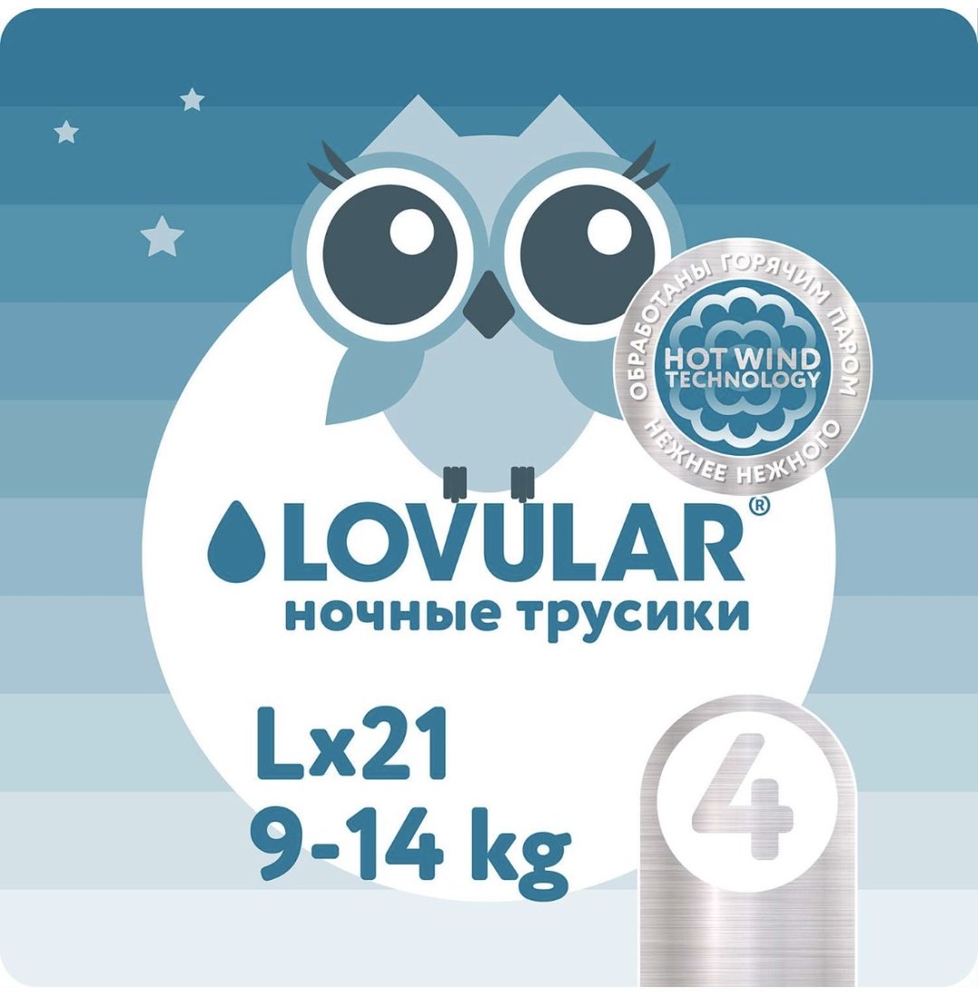Подгузники-трусики LOVULAR L, 21 шт купить,0