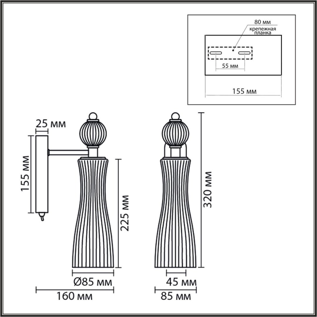 Бра настенный Lumion E14, прозрачный, хром купить,NaN
