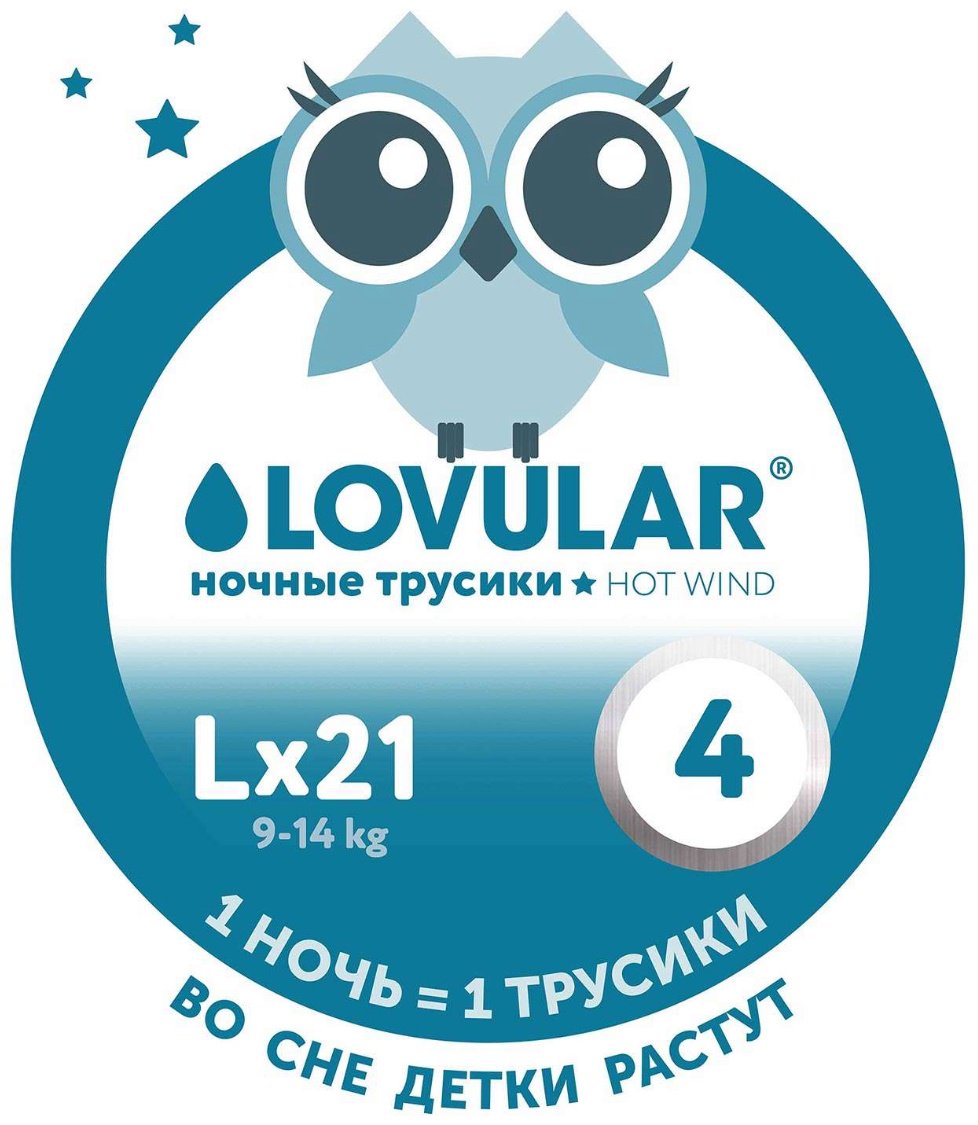 Подгузники-трусики LOVULAR L, 21 шт купить,0