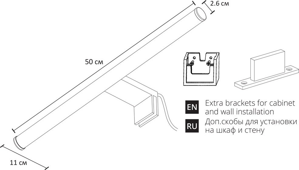 Светильник настенный Arte Lamp LED 7 Вт белый купить,NaN