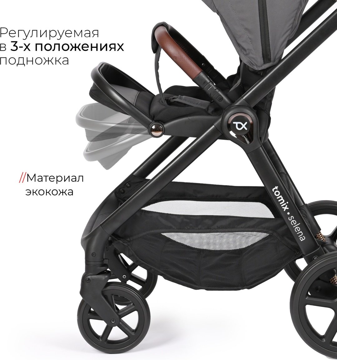 Коляска универсальная 3 в 1 TOMIX SELENA 3IN1, серый купить,0