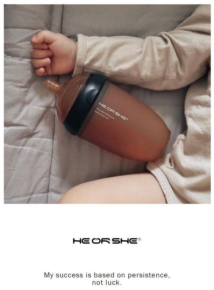 Бутылочка HEORSHE OS20-02-001-LB 240 мл черный купить,0