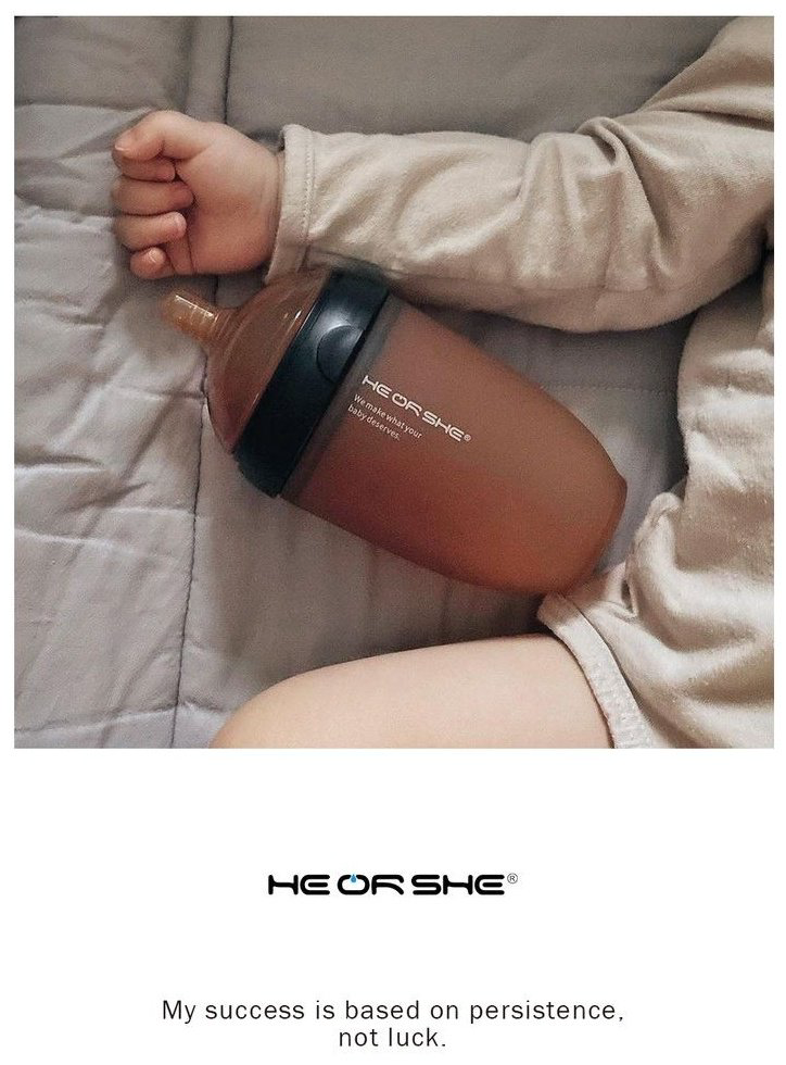 Бутылочка HEORSHE OS20-02-001-LB 240 мл черный купить,NaN