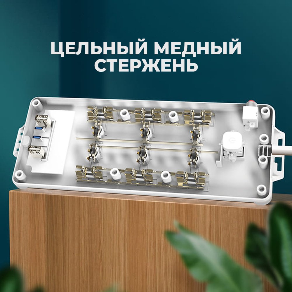 Сетевой фильтр DELI T424, 2 м