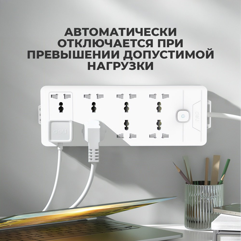 Сетевой фильтр DELI T425, 2 м
