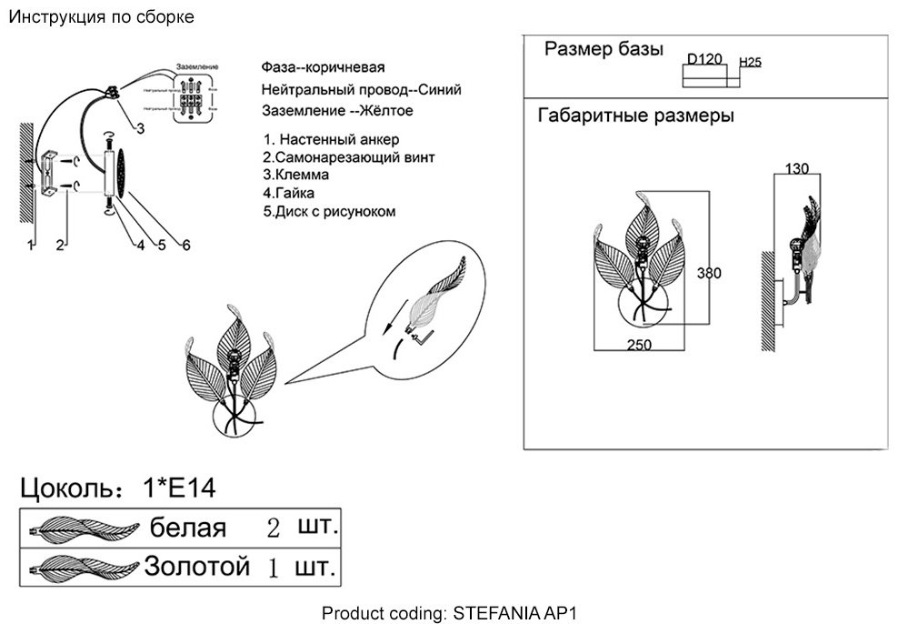 Бра настенный Crystal Lux Е14, золотистый, белый купить,NaN