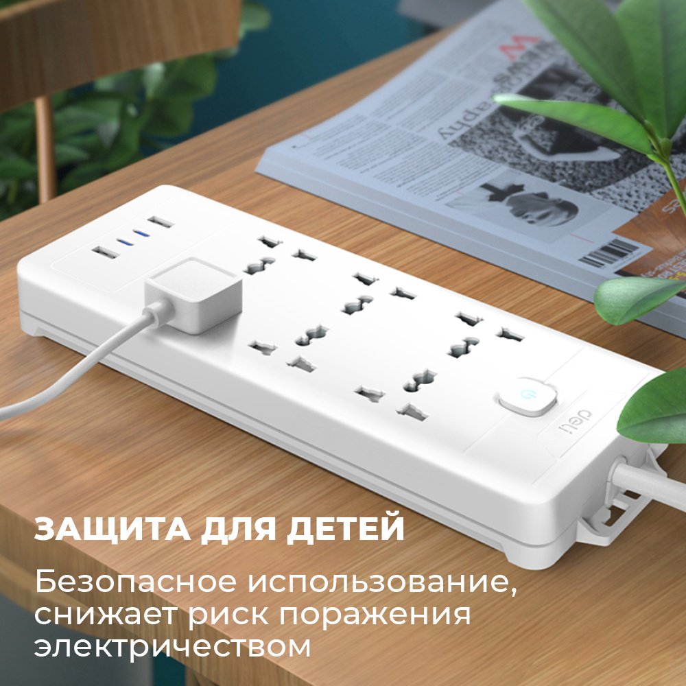 Сетевой фильтр DELI T424, 2 м
