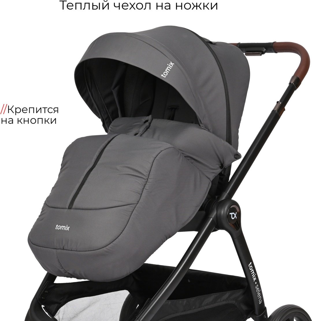 Коляска универсальная 3 в 1 TOMIX SELENA 3IN1, серый купить,0