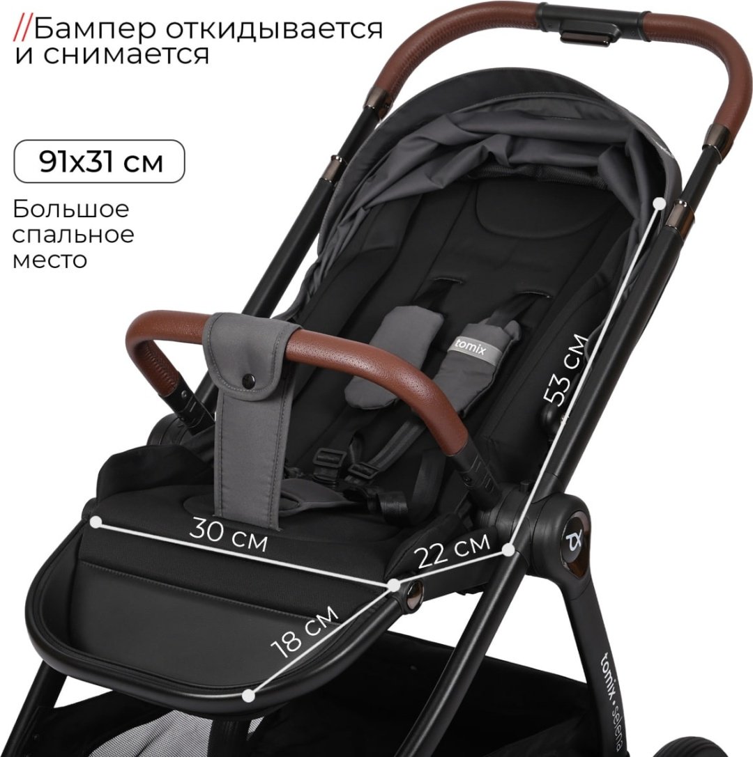 Коляска универсальная 3 в 1 TOMIX SELENA 3IN1, серый купить,0