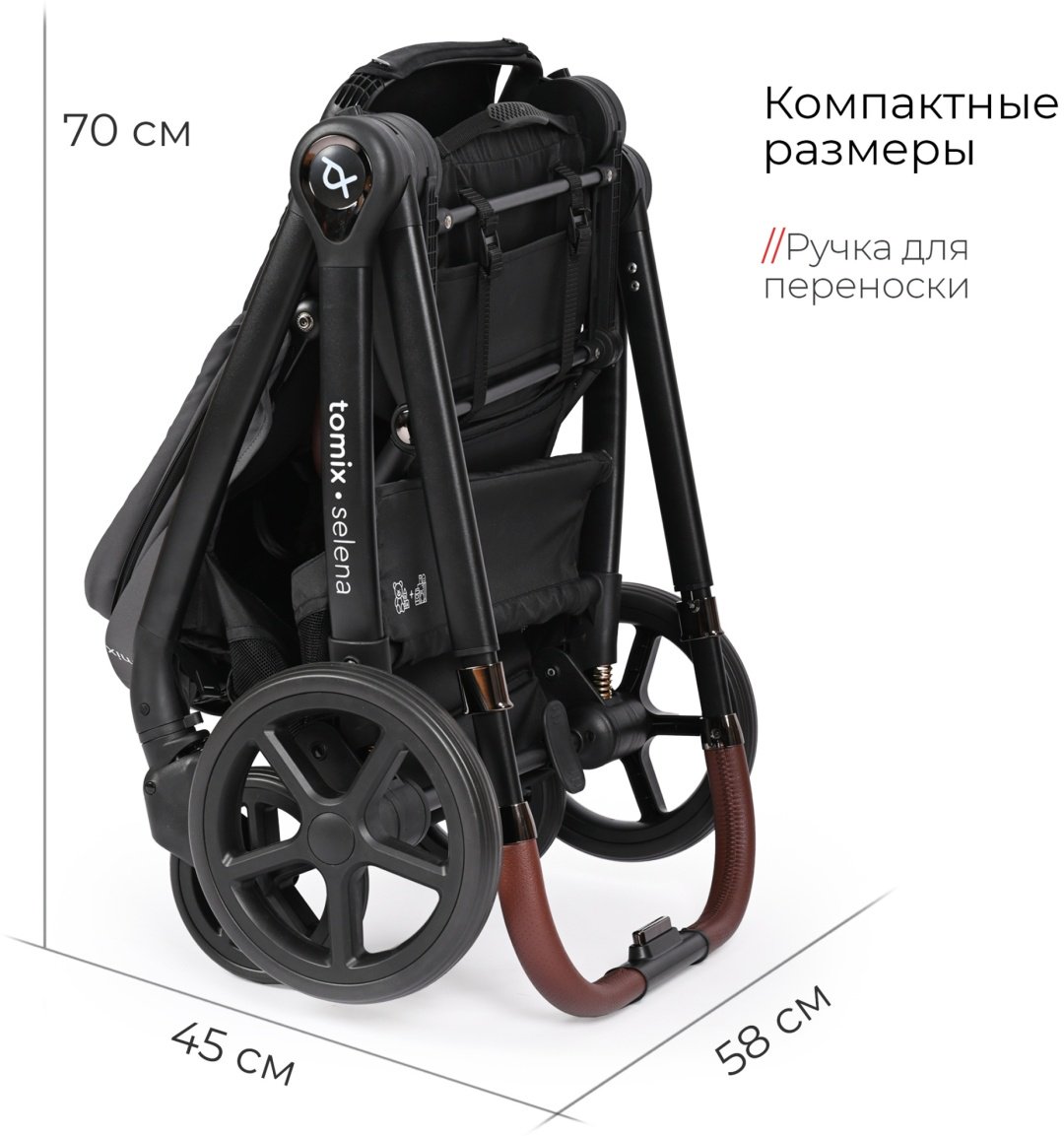 Коляска универсальная 3 в 1 TOMIX SELENA 3IN1, серый купить,0