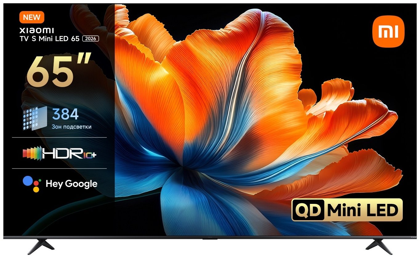 Телевизор Xiaomi TV S Mini LED 65 2026 165 см серый
