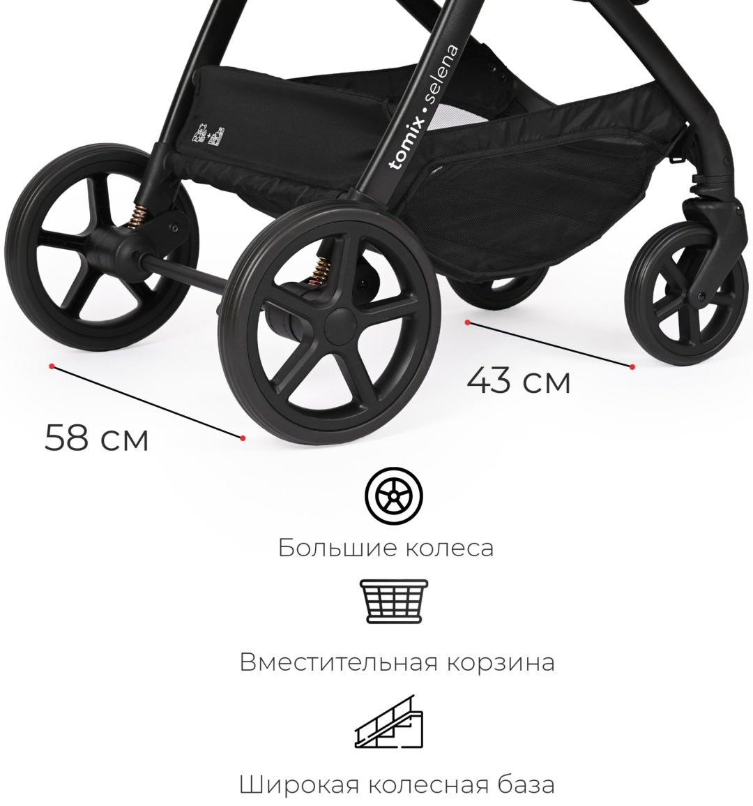 Коляска универсальная 3 в 1 TOMIX SELENA 3IN1, серый купить,0
