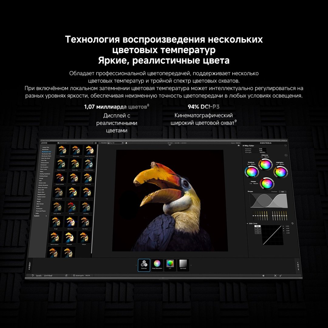 Телевизор Xiaomi TV S Mini LED 65 2026 165 см серый