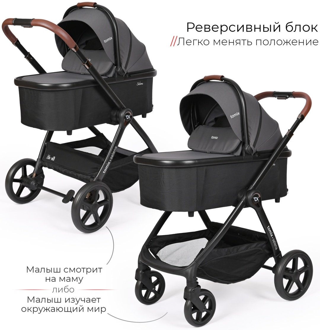 Коляска универсальная 3 в 1 TOMIX SELENA 3IN1, серый купить,0