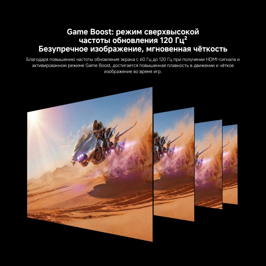 Телевизор Xiaomi TV S Mini LED 65 2026 165 см серый купить,599985