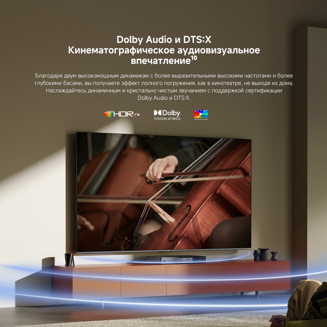 Телевизор Xiaomi TV S Mini LED 65 2026 165 см серый купить,599985