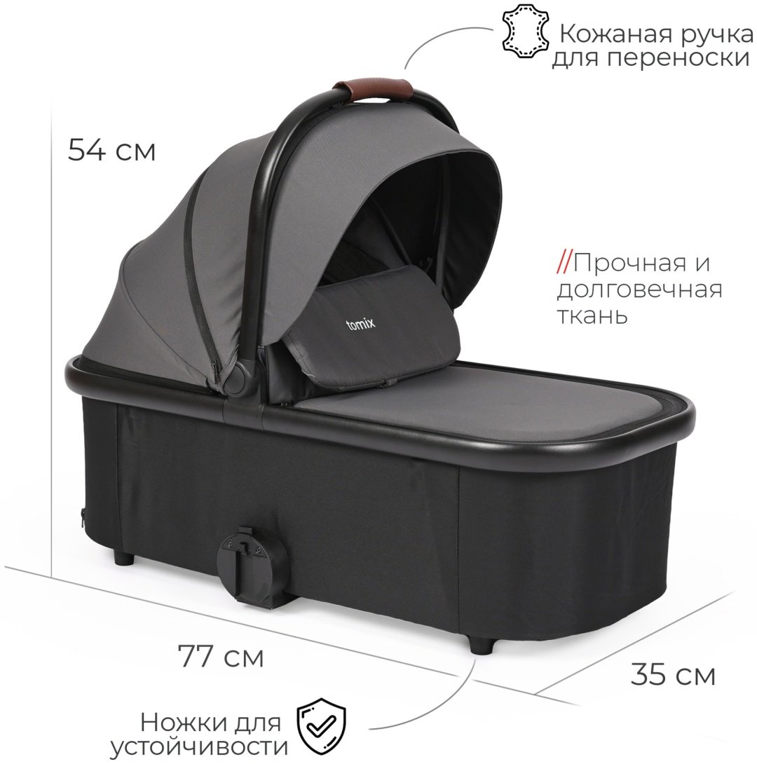 Коляска универсальная 3 в 1 TOMIX SELENA 3IN1, серый купить,0