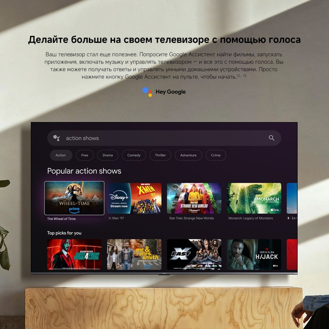 Телевизор Xiaomi TV S Mini LED 65 2026 165 см серый купить,599985