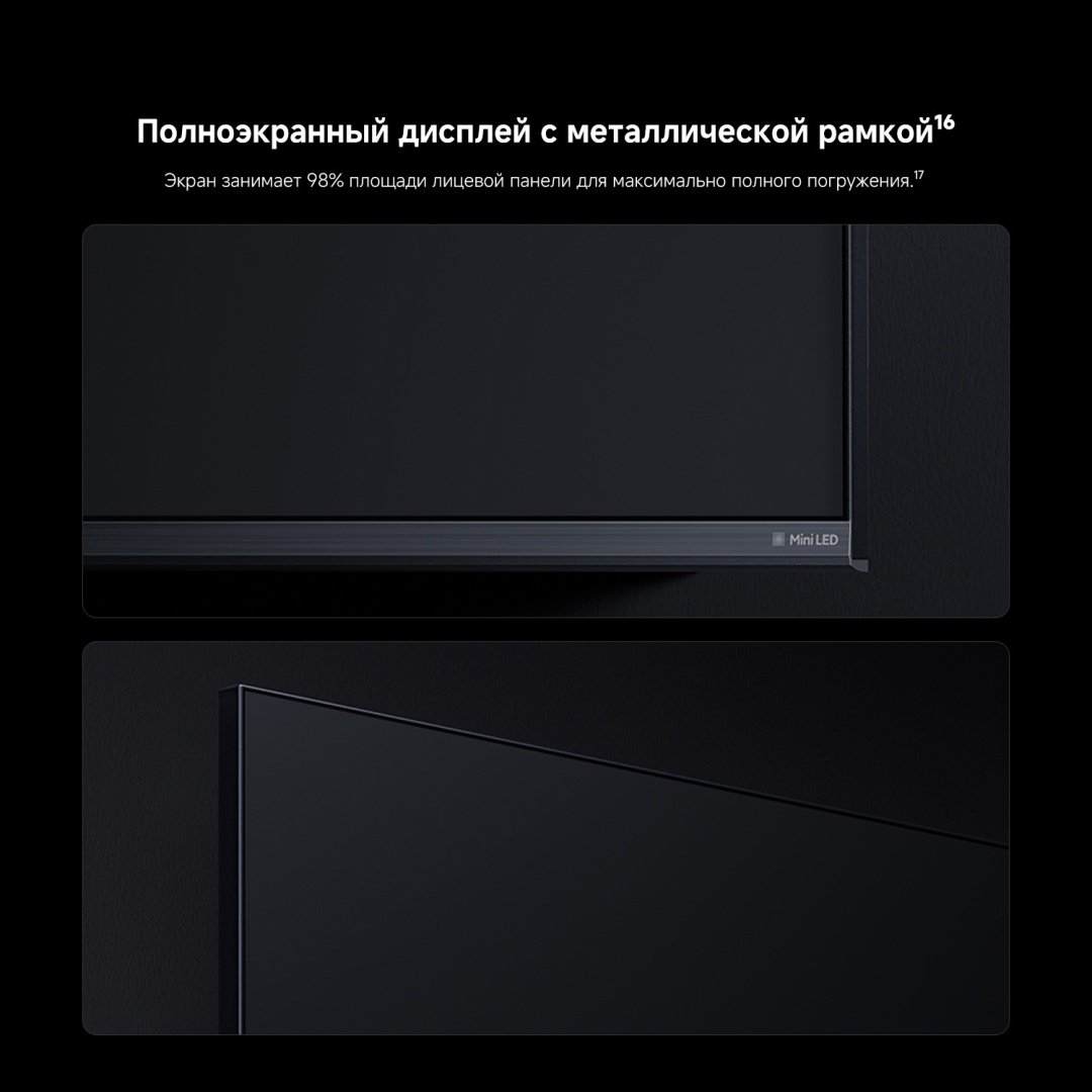 Телевизор Xiaomi TV S Mini LED 65 2026 165 см серый купить,599985