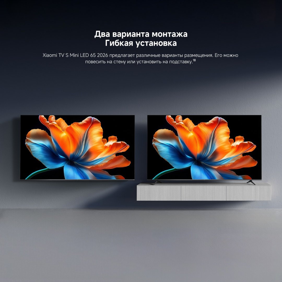 Телевизор Xiaomi TV S Mini LED 65 2026 165 см серый купить,599985