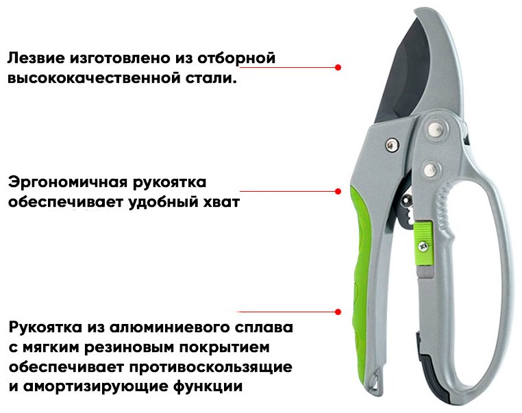 Секатор универсальное DELI, диаметр среза: 20 мм