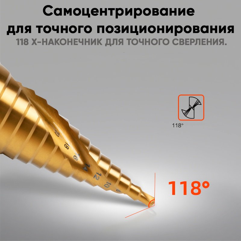 Сверло DELI ступенчатое DH-JTZ032-E1 32 мм, 1 шт.