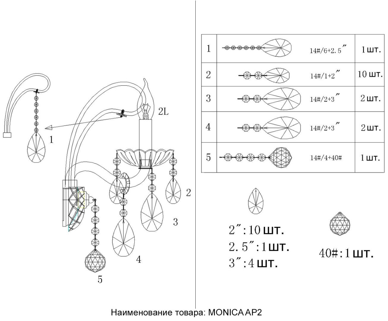 Светильник настенный Crystal Lux E14 60 Вт золотистый, прозрачный купить,NaN