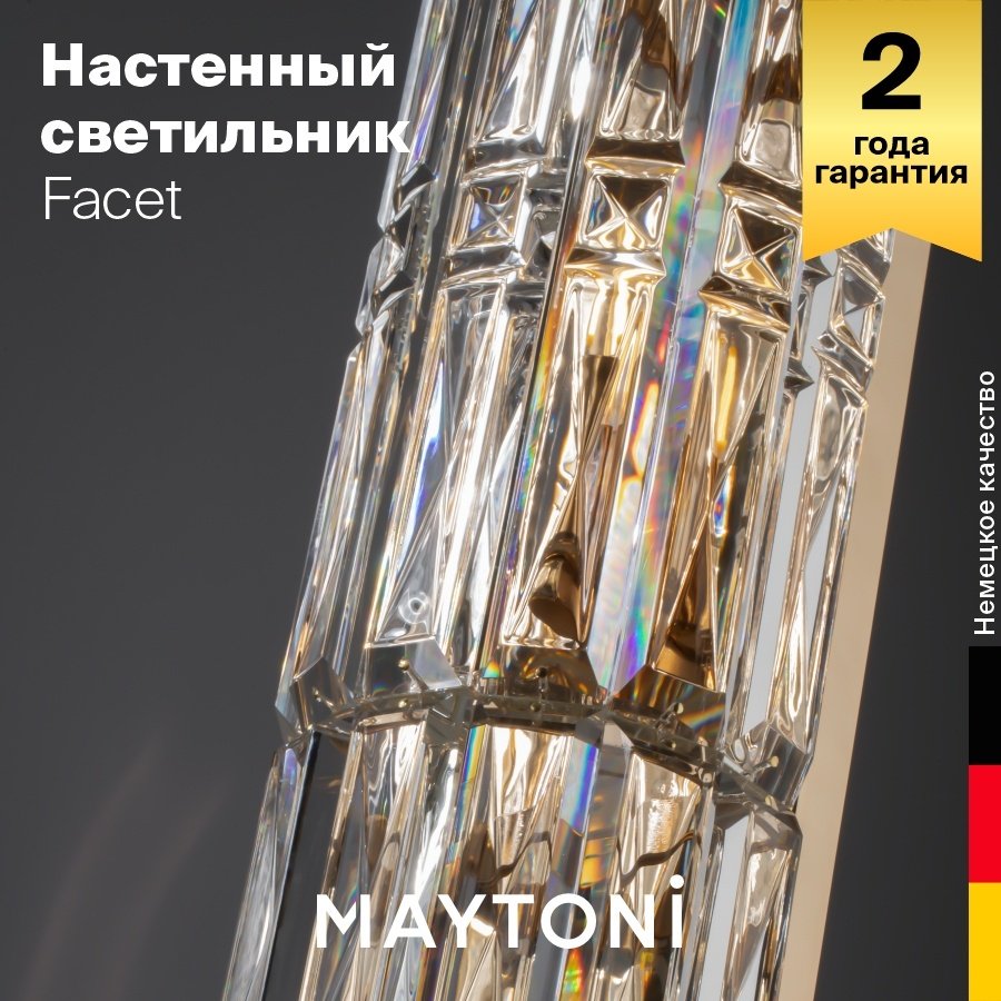 Бра настенный Maytoni LED, золотистый, прозрачный купить,NaN