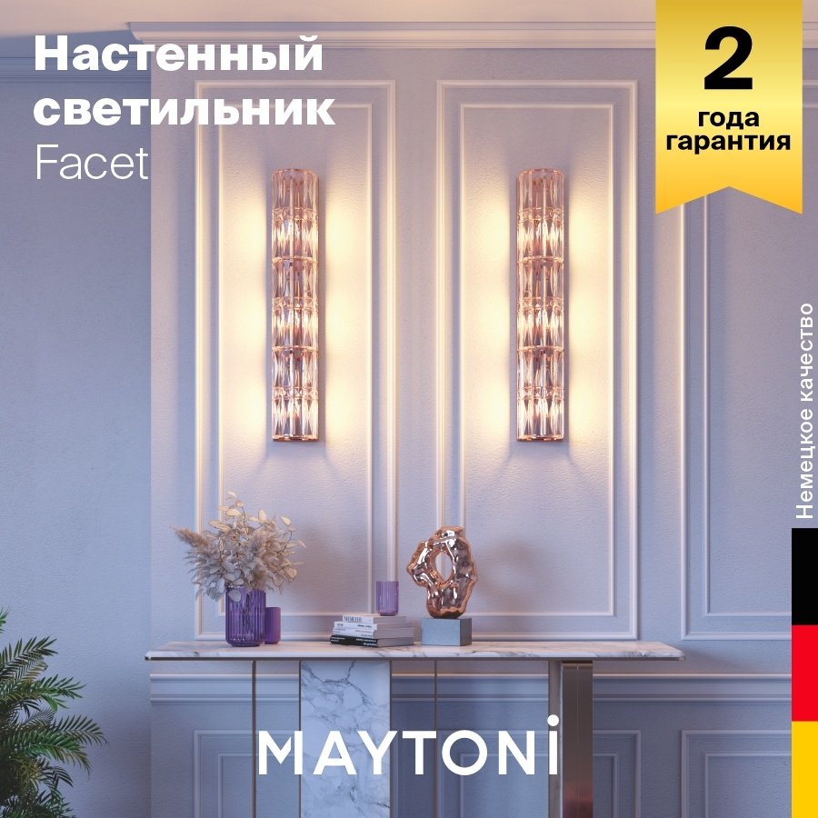 Бра настенный Maytoni LED, золотистый, прозрачный купить,NaN
