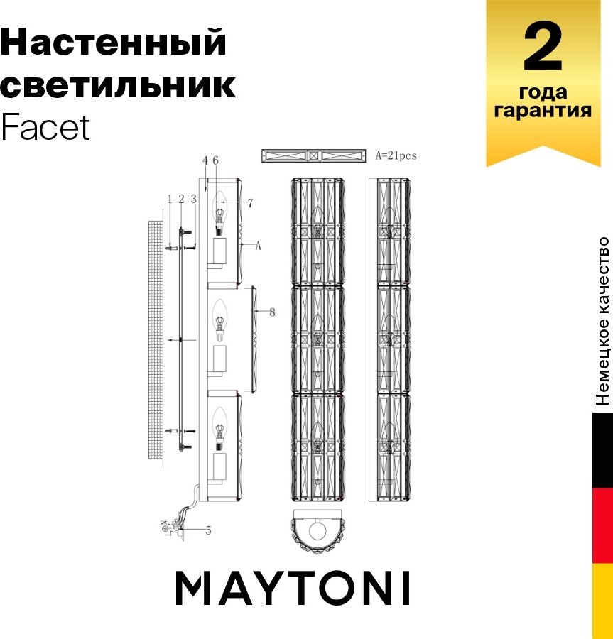 Бра настенный Maytoni LED, золотистый, прозрачный купить,NaN